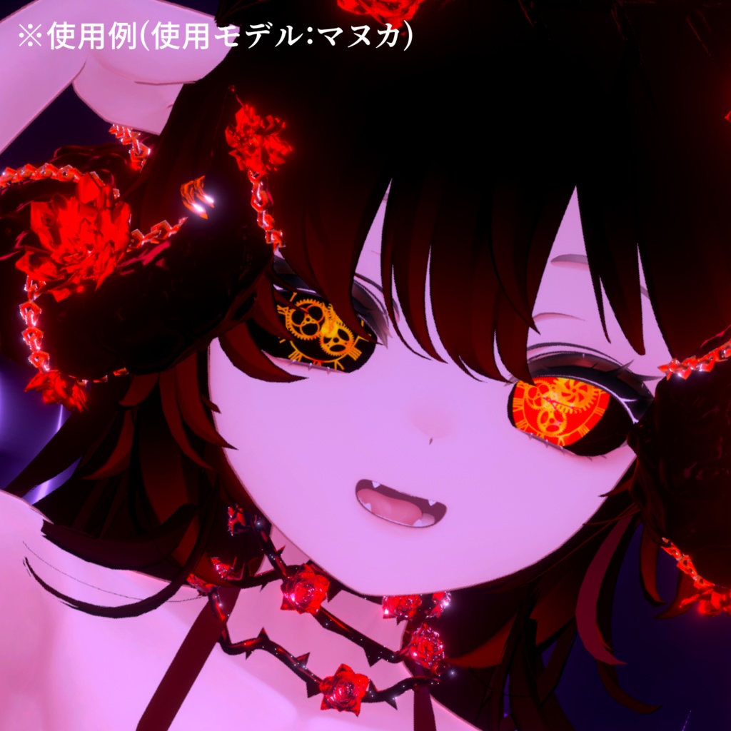 【アイテクスチャ】マヌカ専用 刻みゆく黄金郷