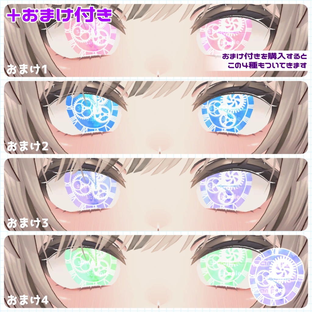 【アイテクスチャ】マヌカ専用 刻みゆく黄金郷