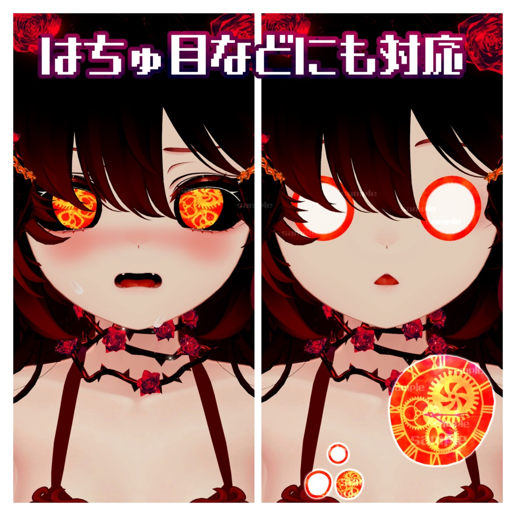 【アイテクスチャ】マヌカ専用 刻みゆく黄金郷