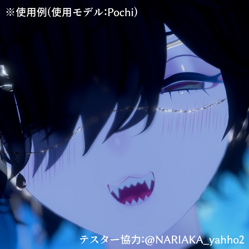 【無料版あり】Pochi専用アイテクスチャ たゆたう深海