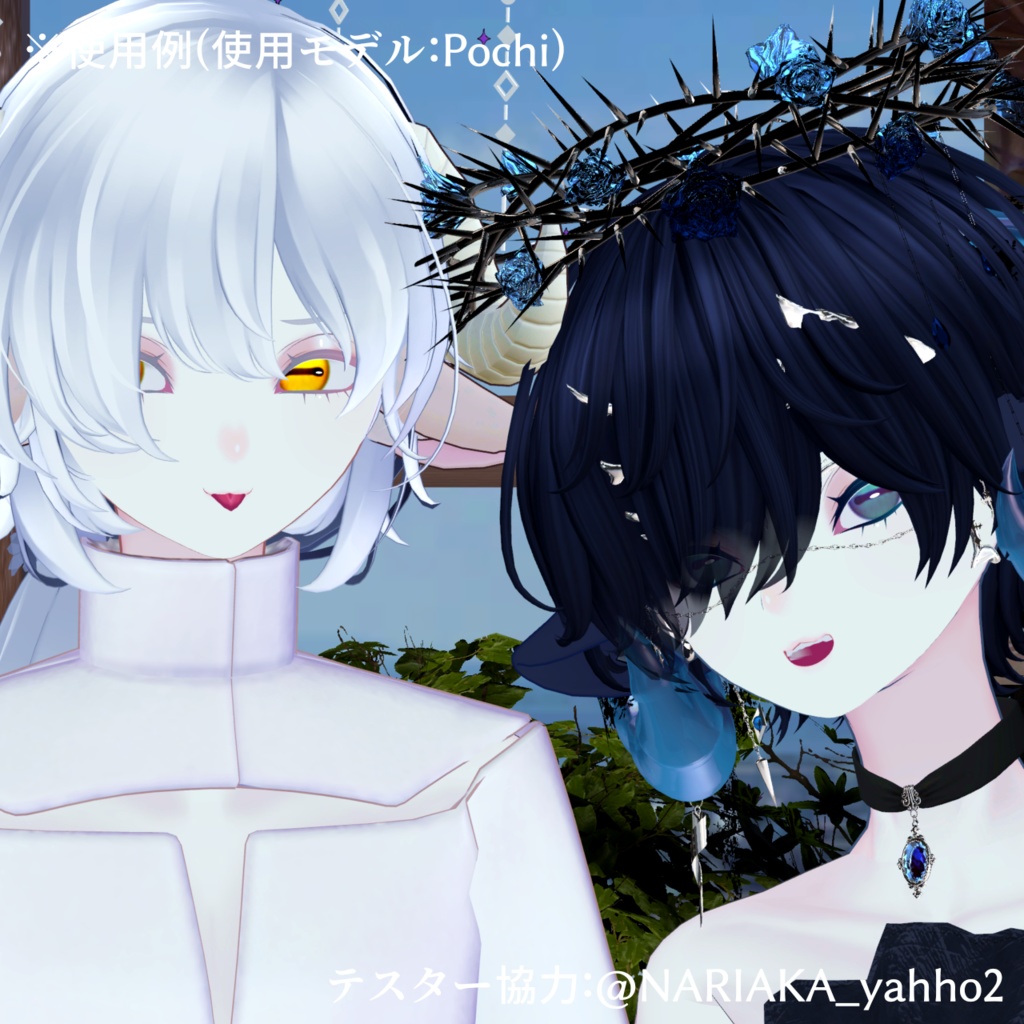 【無料版あり】Pochi専用アイテクスチャ たゆたう深海