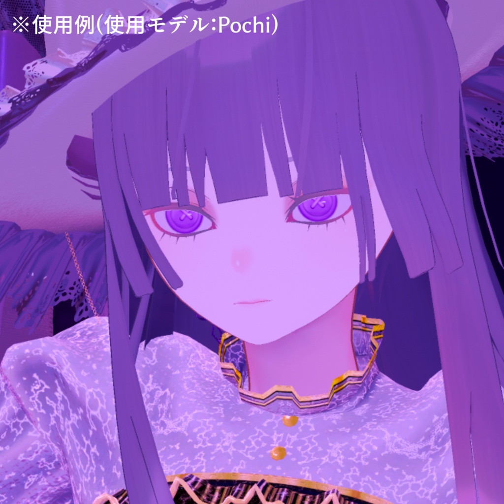 【無料版あり】Pochi専用アイテクスチャ きせかえボタン