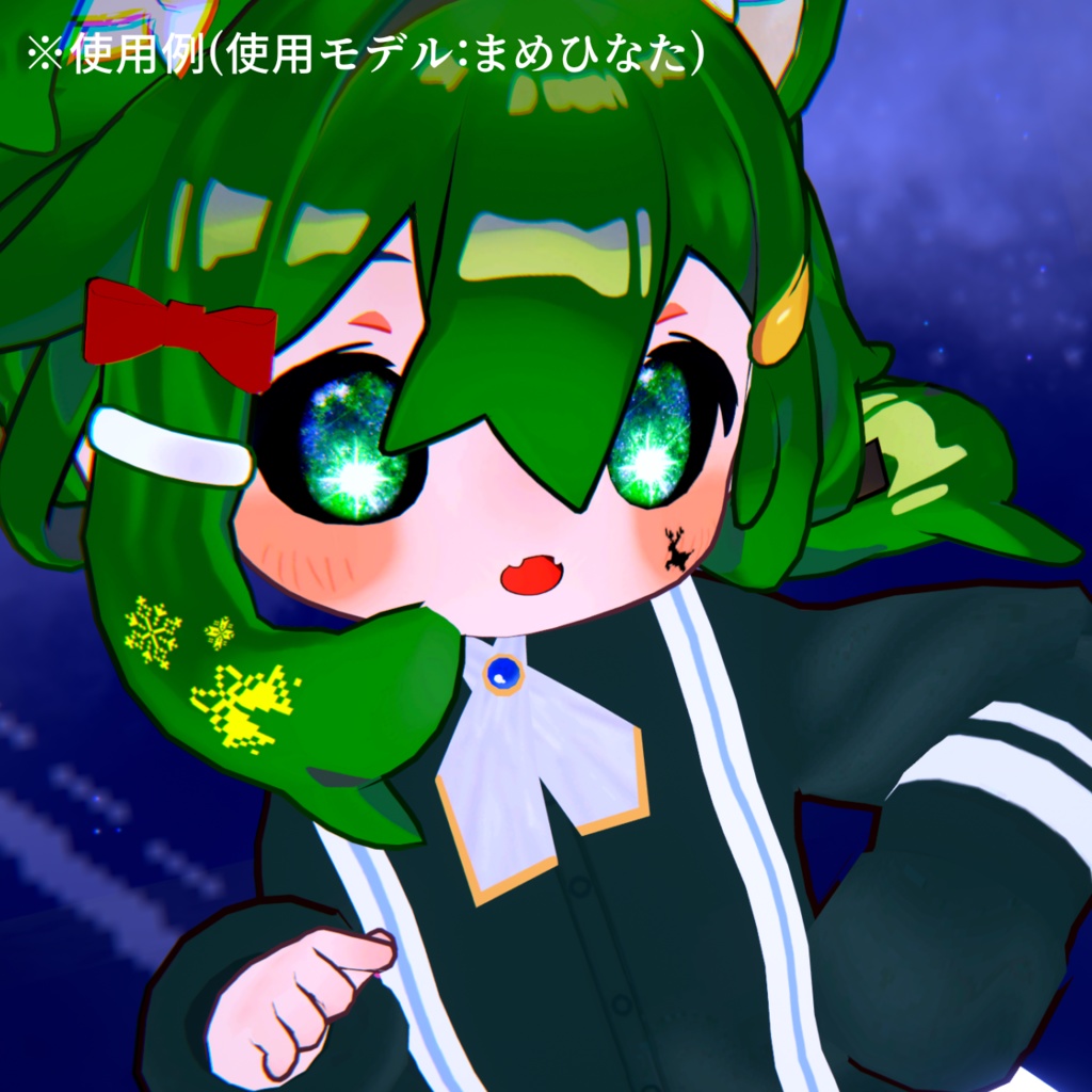 【アイテクスチャ】まめひなた専用 霜降る雪明かり