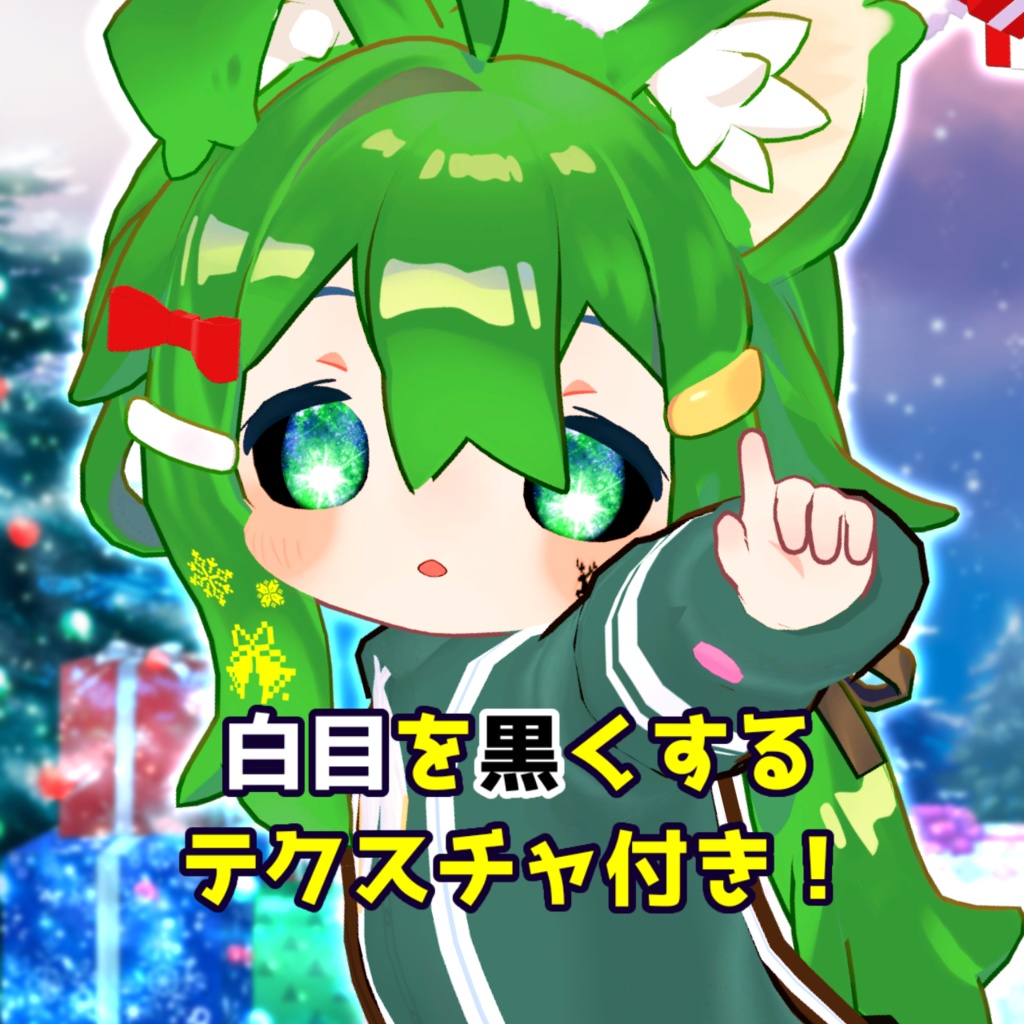 【アイテクスチャ】まめひなた専用 霜降る雪明かり