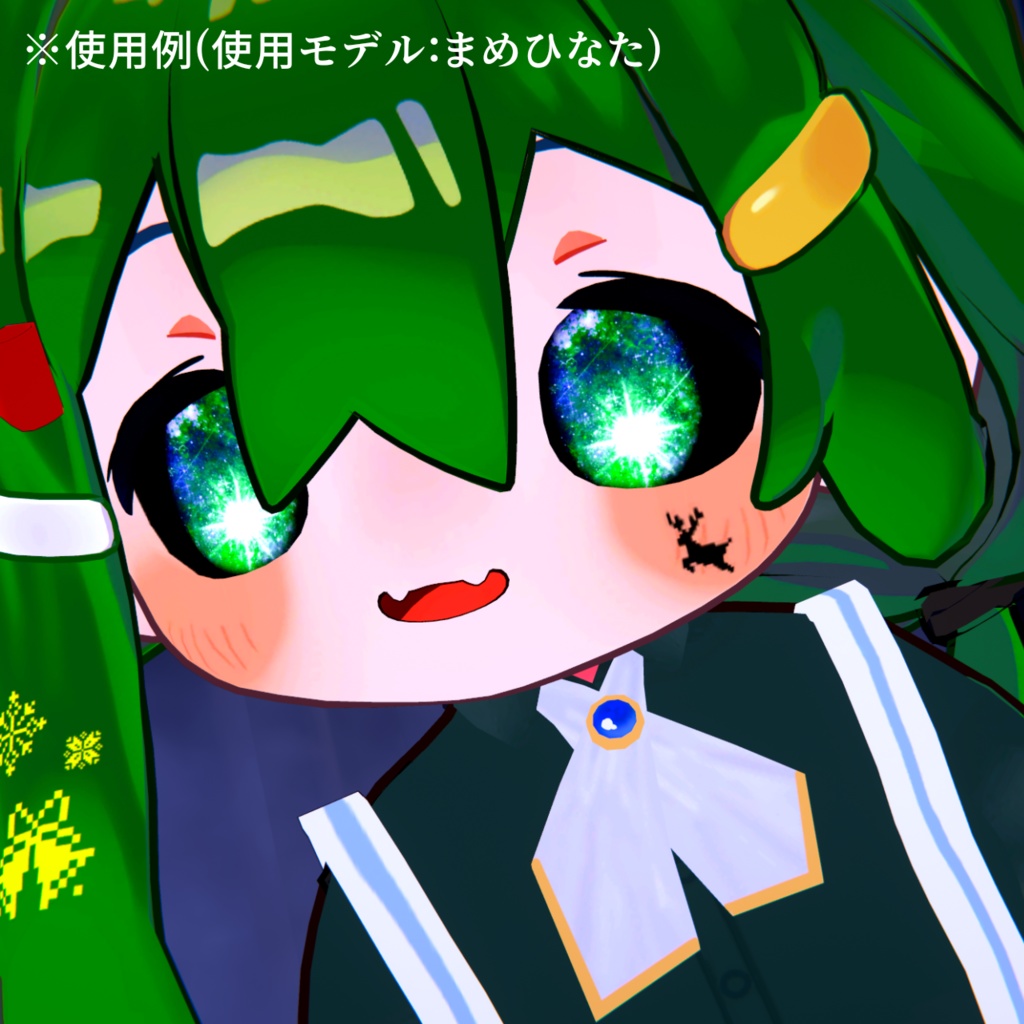 【アイテクスチャ】まめひなた専用 霜降る雪明かり