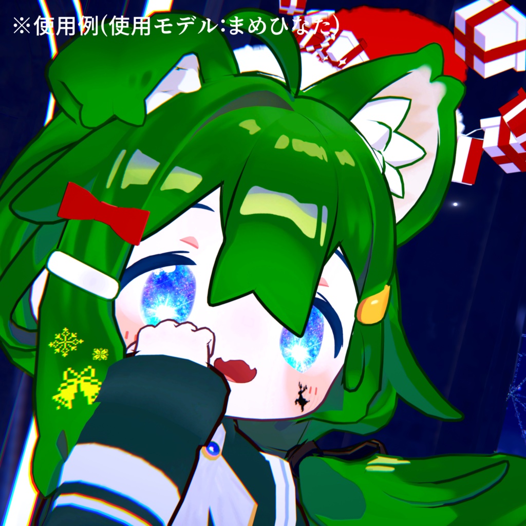 【アイテクスチャ】まめひなた専用 霜降る雪明かり