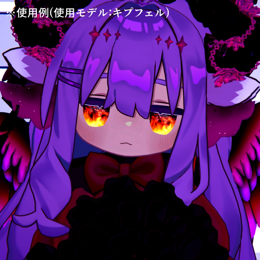 【アイテクスチャ】キプフェル専用 消えゆく思い出