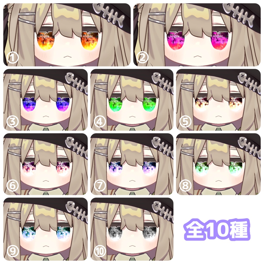 【アイテクスチャ】キプフェル専用 消えゆく思い出