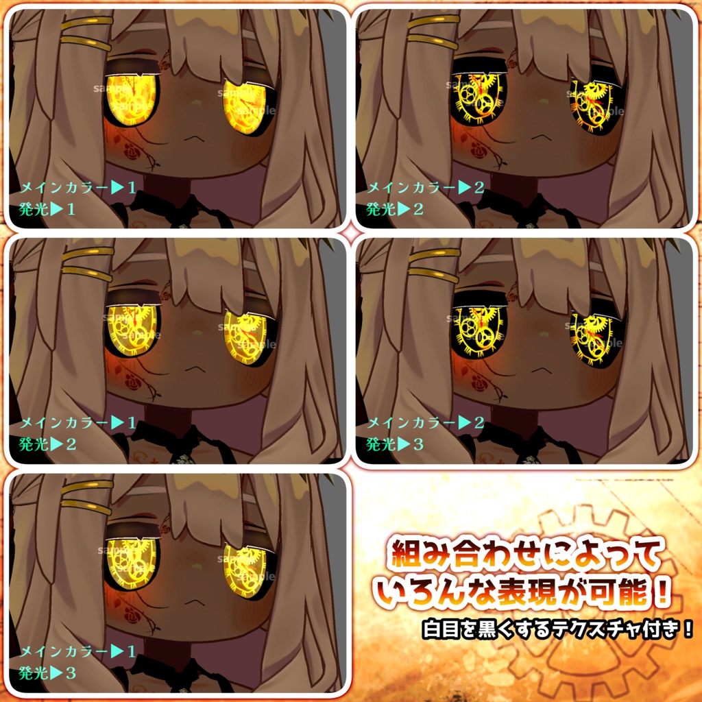 【アイテクスチャ】キプフェル専用 刻みゆく黄金郷