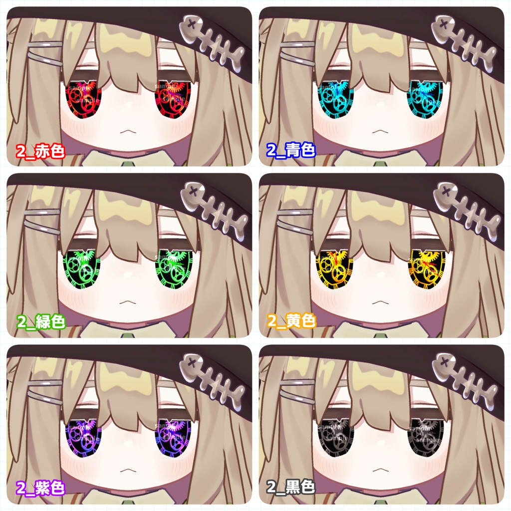 【アイテクスチャ】キプフェル専用 刻みゆく黄金郷