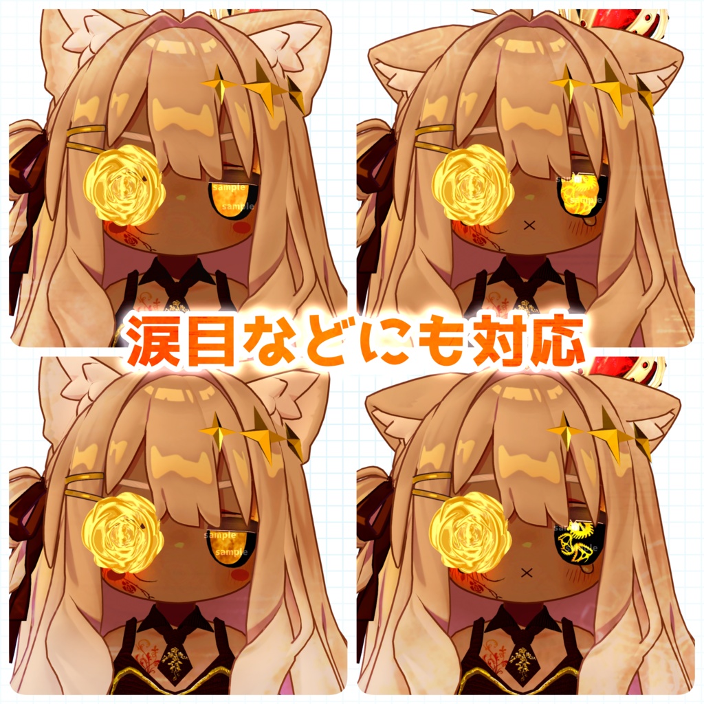 【アイテクスチャ】キプフェル専用 刻みゆく黄金郷