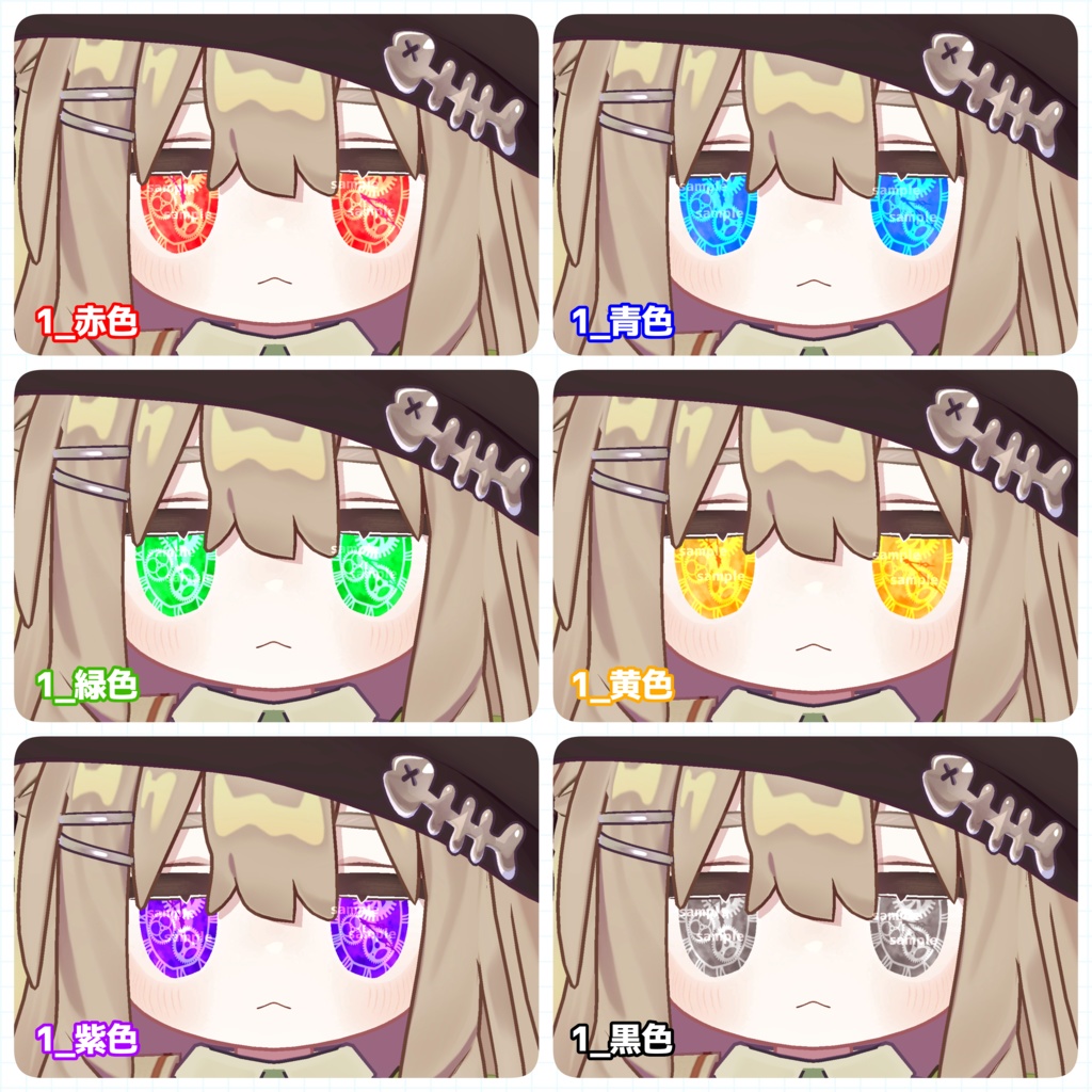 【アイテクスチャ】キプフェル専用 刻みゆく黄金郷