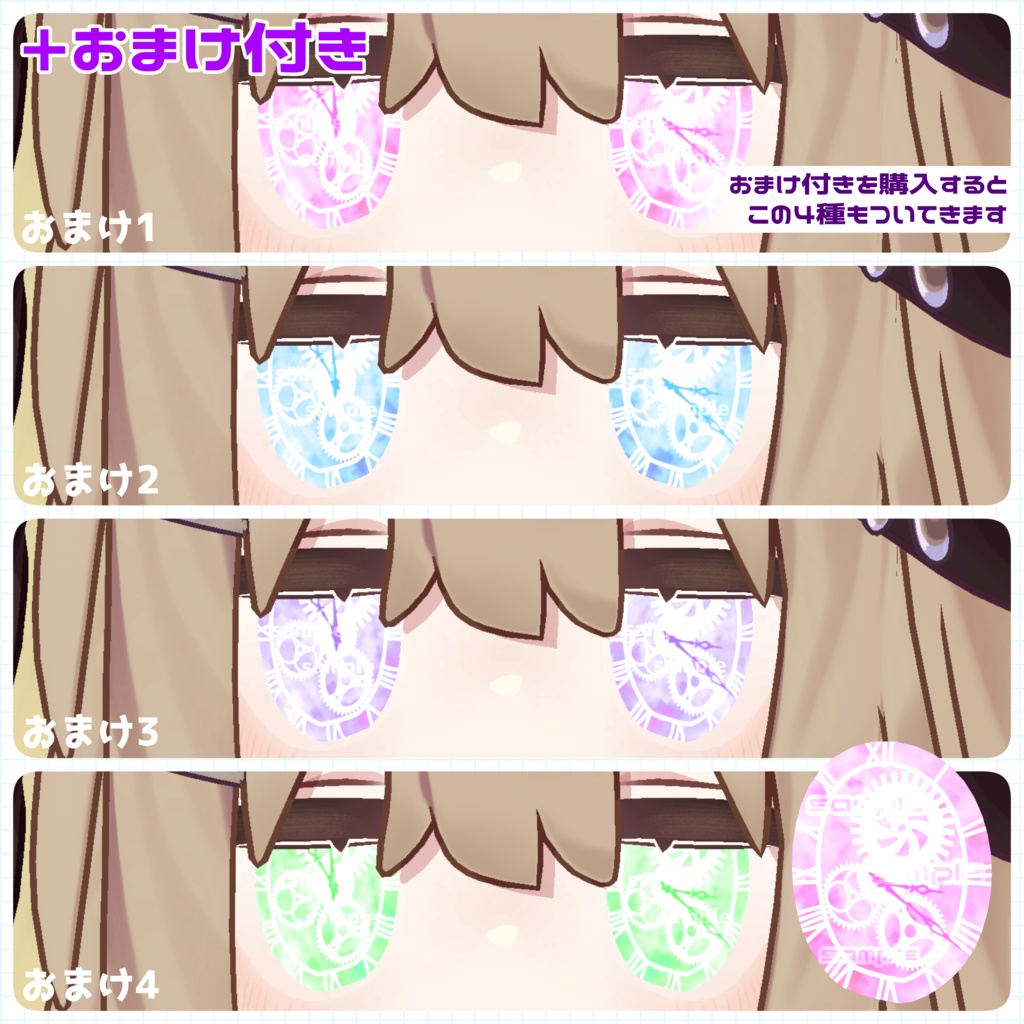 【アイテクスチャ】キプフェル専用 刻みゆく黄金郷