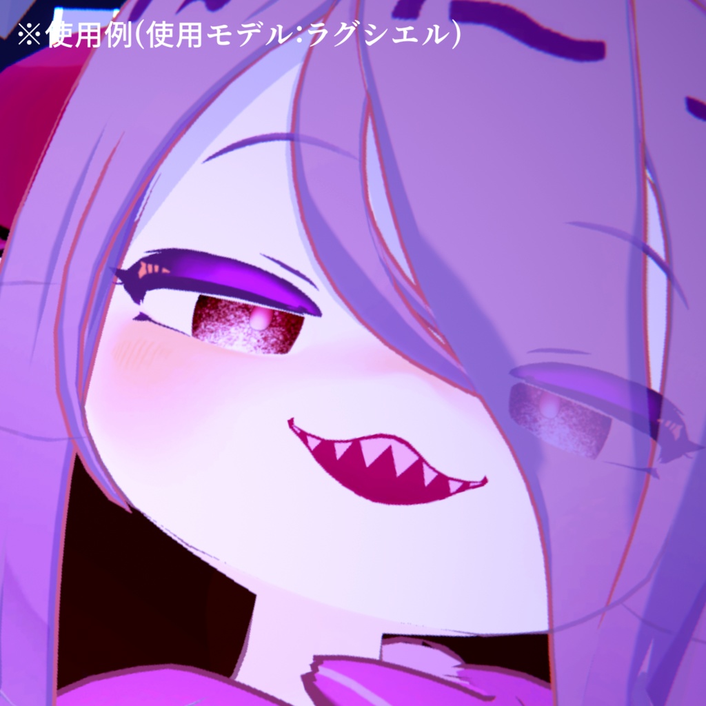 【アイテクスチャ】ラグシエル専用 魅惑のガーネット