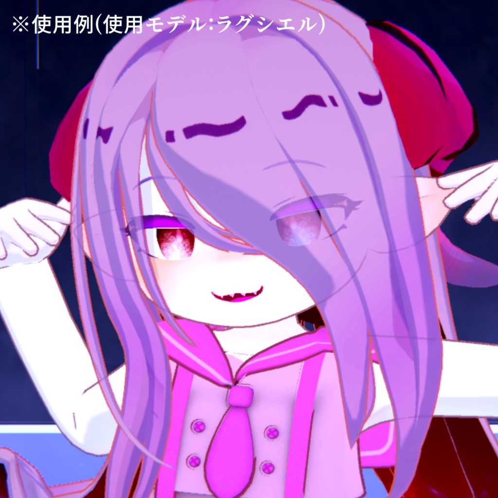 【アイテクスチャ】ラグシエル専用 魅惑のガーネット