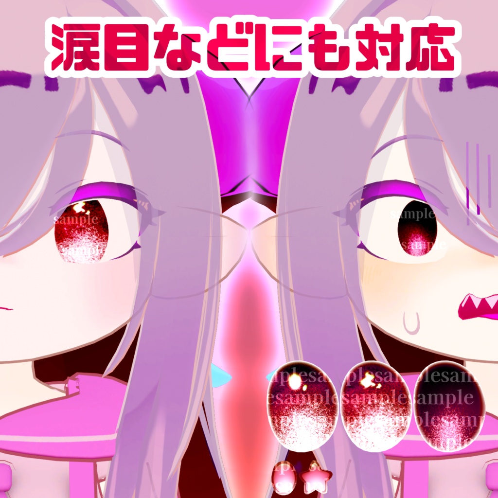 【アイテクスチャ】ラグシエル専用 魅惑のガーネット