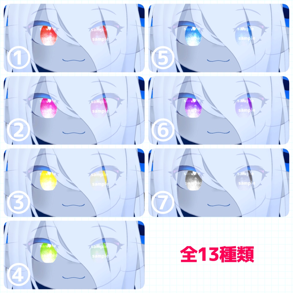 【アイテクスチャ】ラグシエル専用 魅惑のガーネット