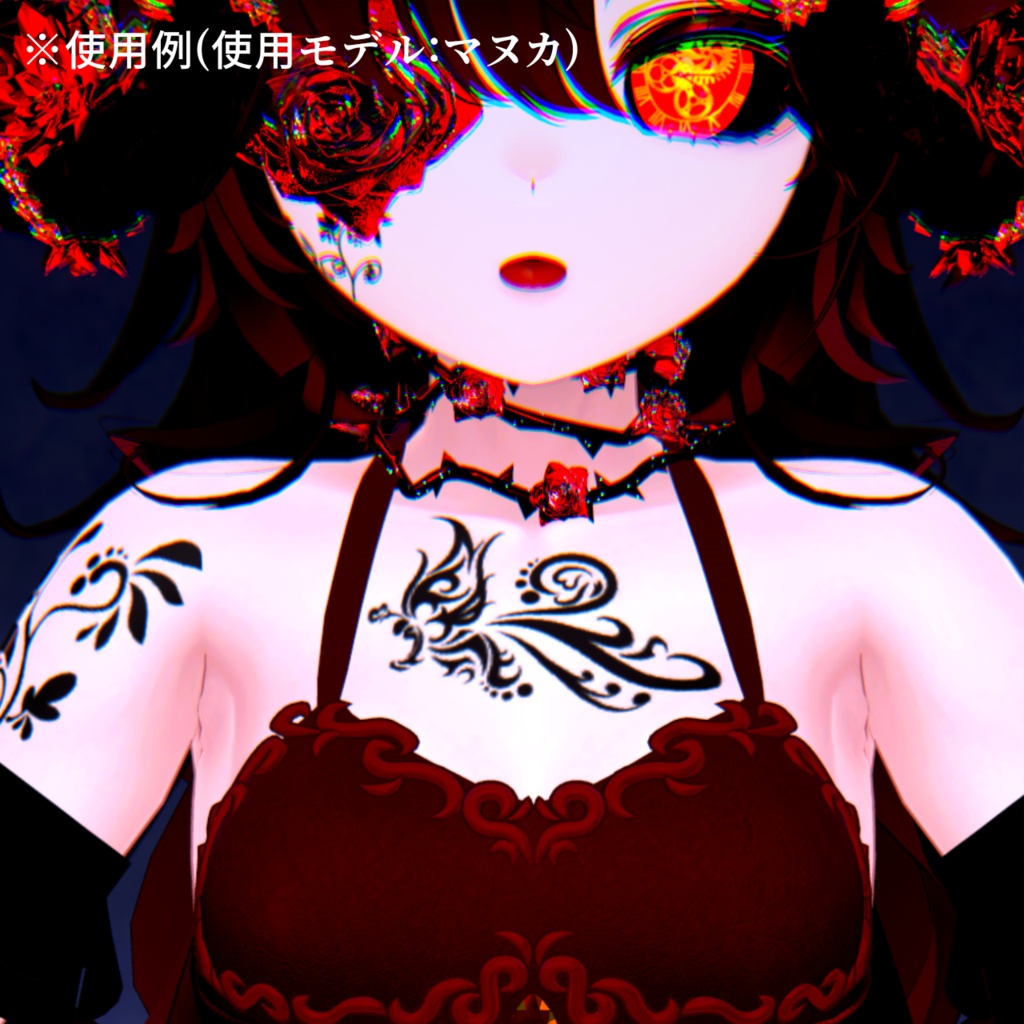 【VRChat】オシャレタトゥーセット 第1弾 tattoo set