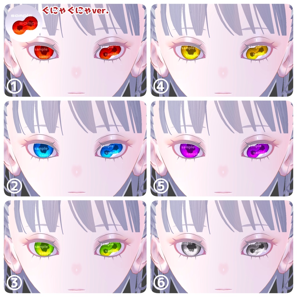 【アイテクスチャ】Pochi専用 重なる眼差し