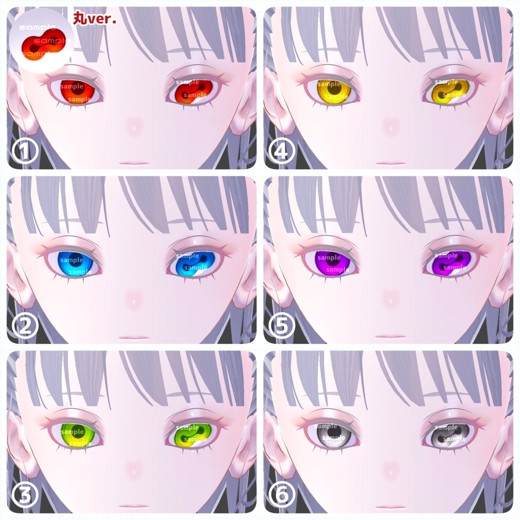 【アイテクスチャ】Pochi専用 重なる眼差し