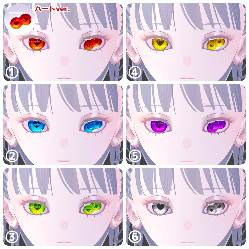 【アイテクスチャ】Pochi専用 重なる眼差し