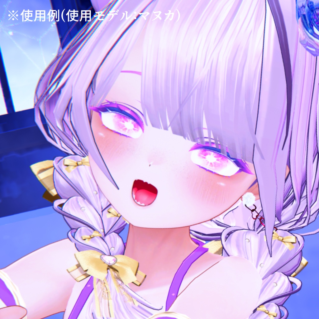 【アイテクスチャ】マヌカ専用 ときめく恋心