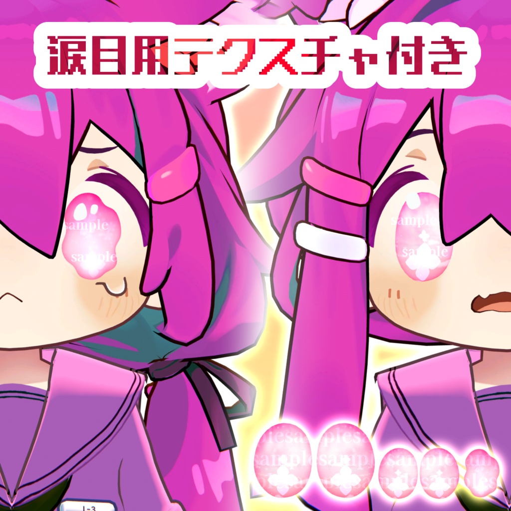 【アイテクスチャ】まめひなた専用 春の訪れ