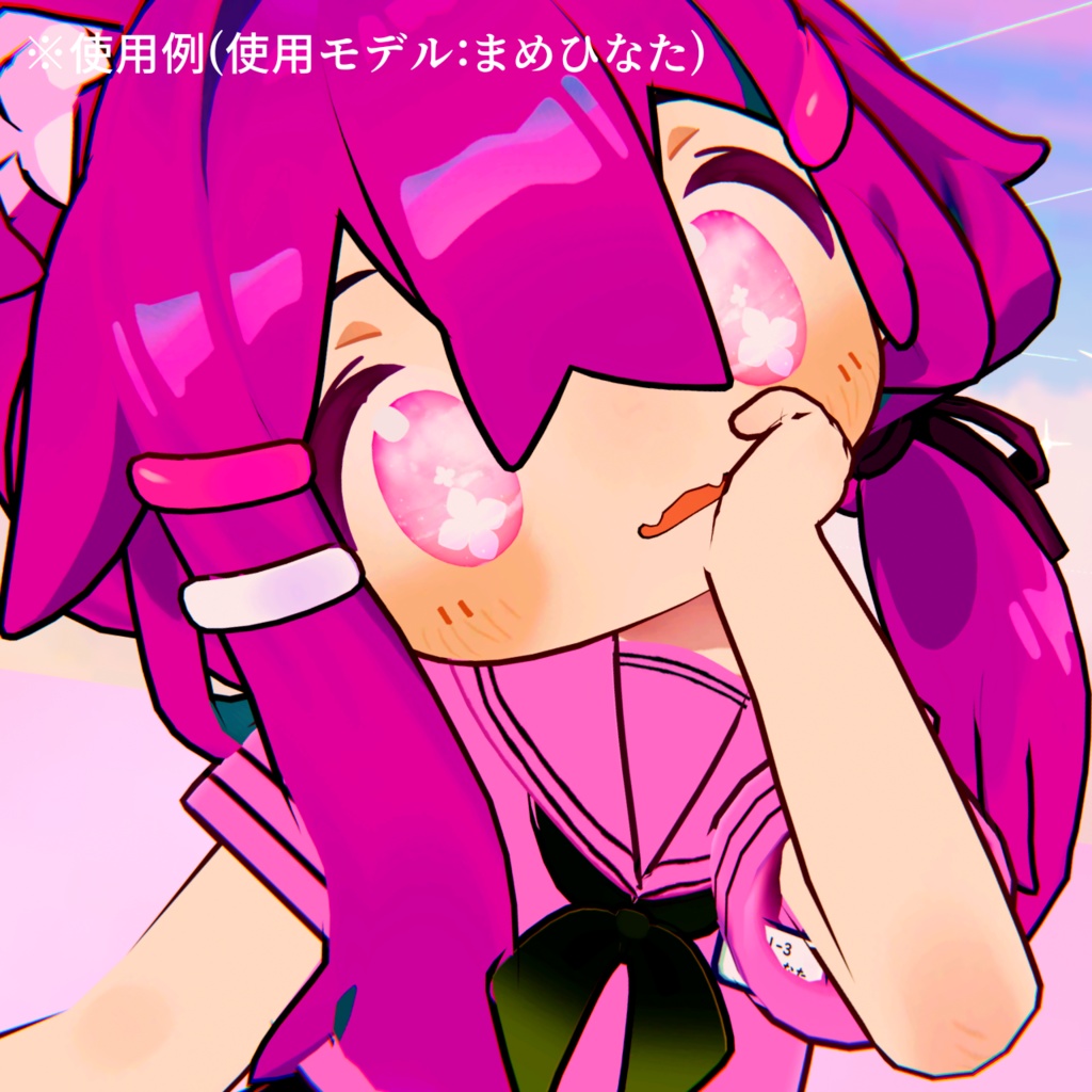 【アイテクスチャ】まめひなた専用 春の訪れ