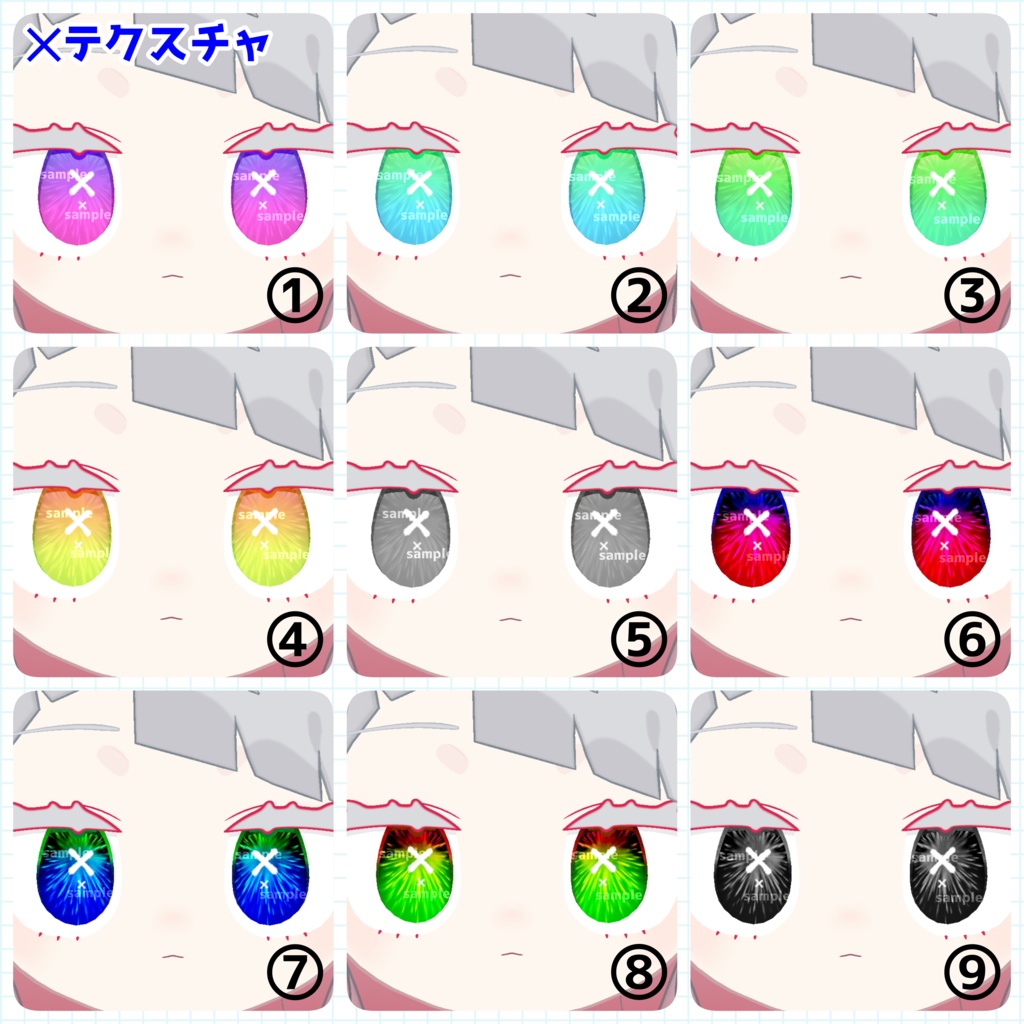 【アイテクスチャ】みみのこ専用 レクリエーション・ゲーム!