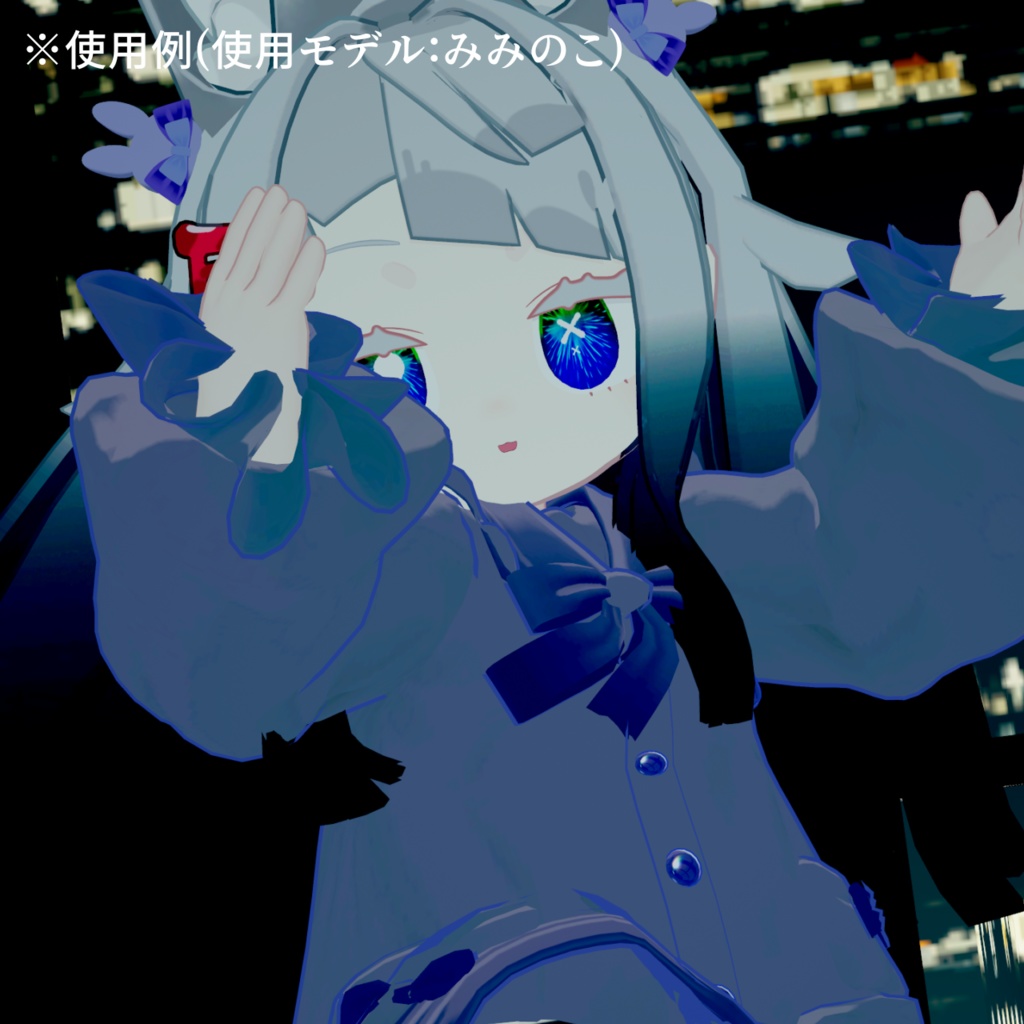 【アイテクスチャ】みみのこ専用 レクリエーション・ゲーム!