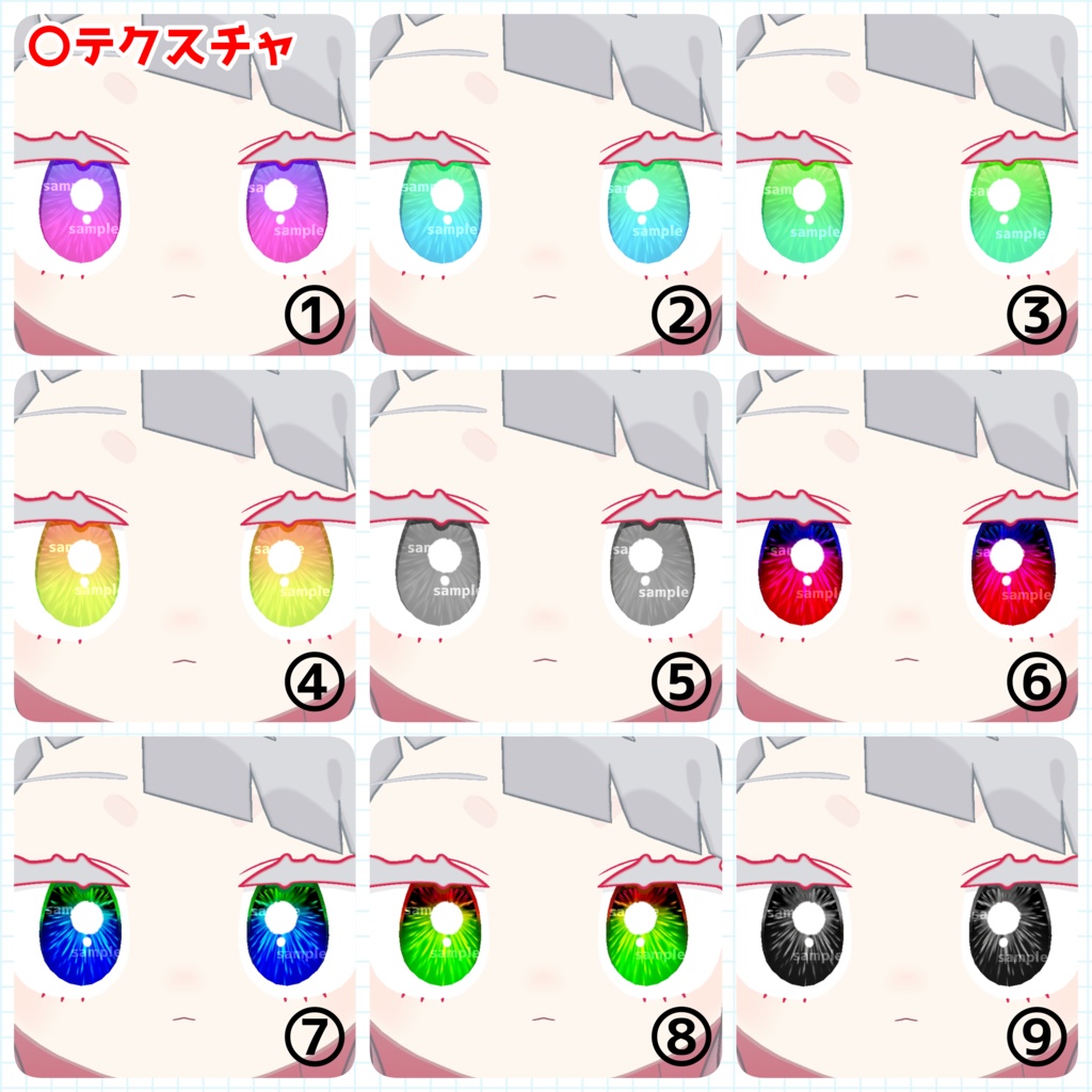 【アイテクスチャ】みみのこ専用 レクリエーション・ゲーム!