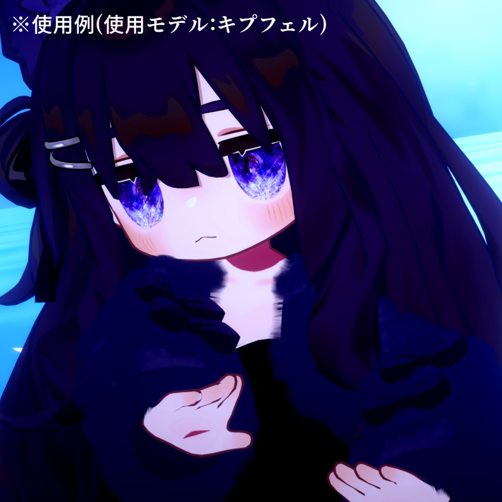 【アイテクスチャ】セツラさんの脳死テクスチャ/キプフェル専用