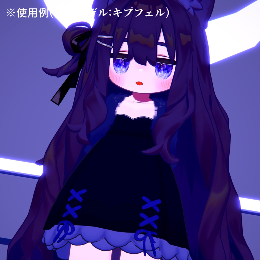 【アイテクスチャ】セツラさんの脳死テクスチャ/キプフェル専用