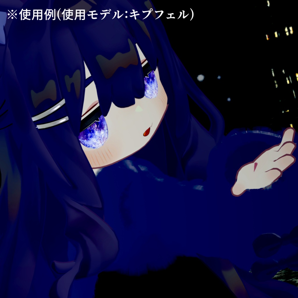 【アイテクスチャ】セツラさんの脳死テクスチャ/キプフェル専用