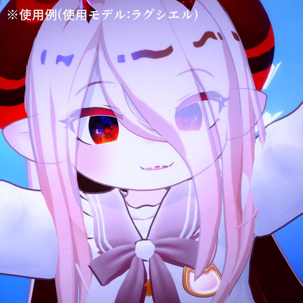【アイテクスチャ】ラグシエル専用 燃ゆる篝火草