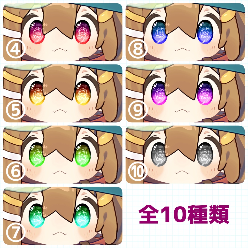 【アイテクスチャ】まめひなた専用 花丸ぱーふぇくと!