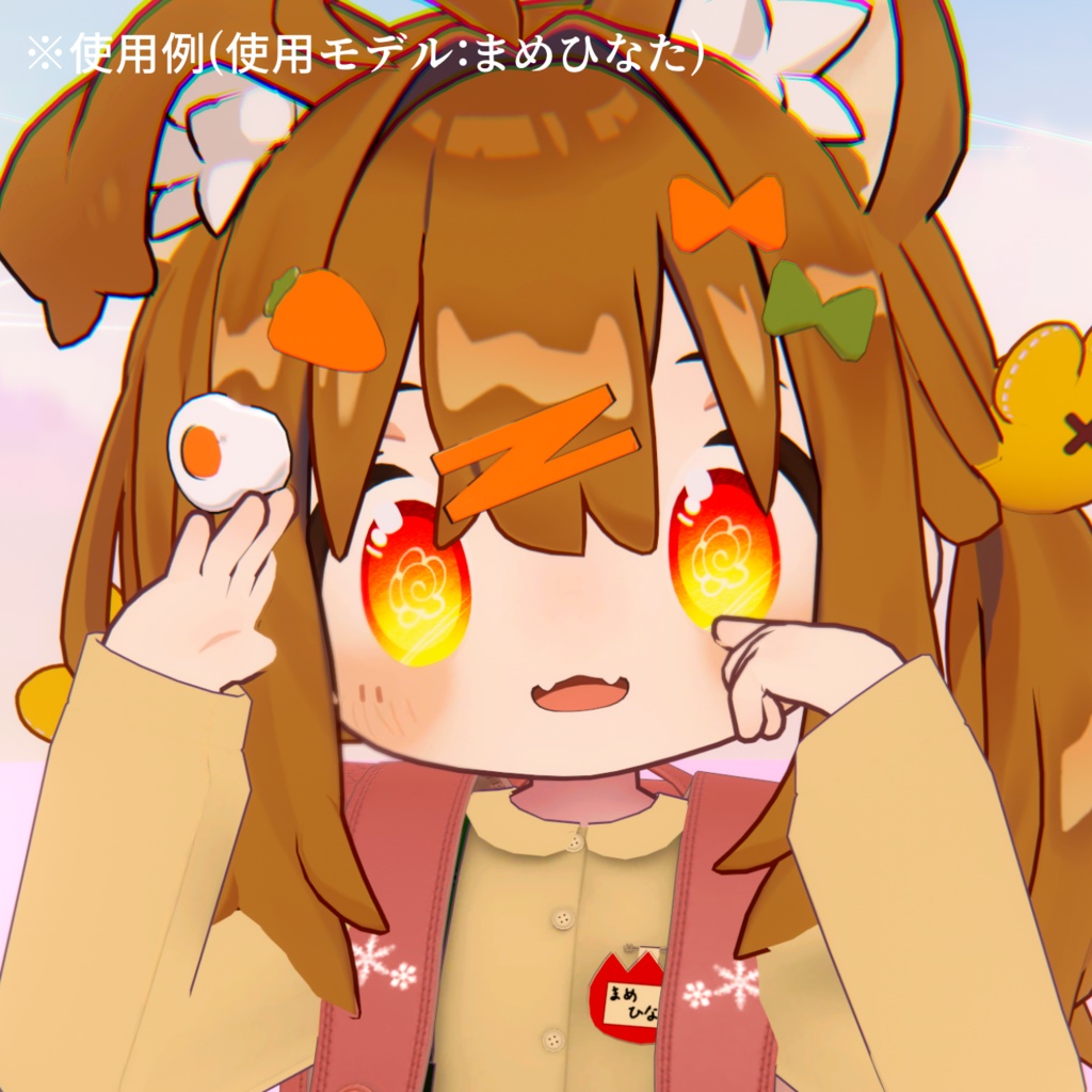 【アイテクスチャ】まめひなた専用 花丸ぱーふぇくと!