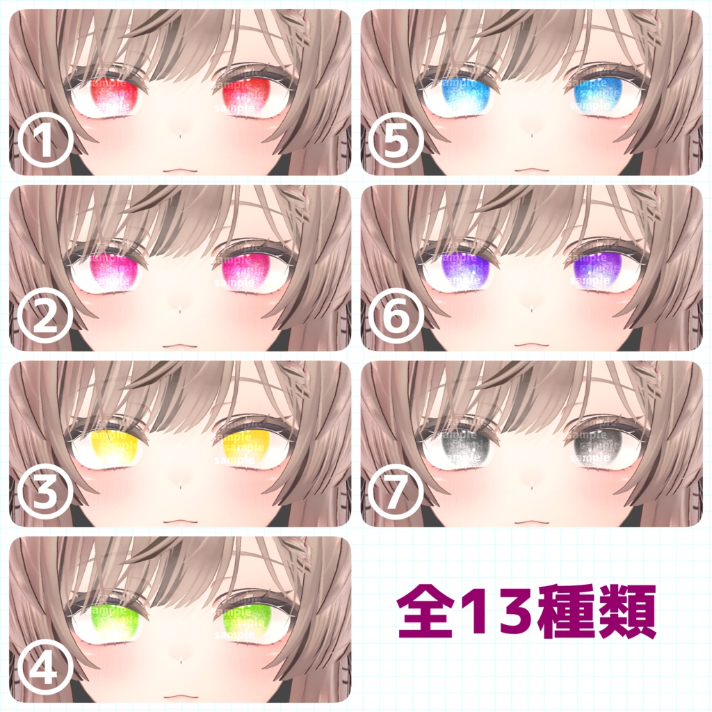 【アイテクスチャ】マヌカ専用 魅惑のガーネット