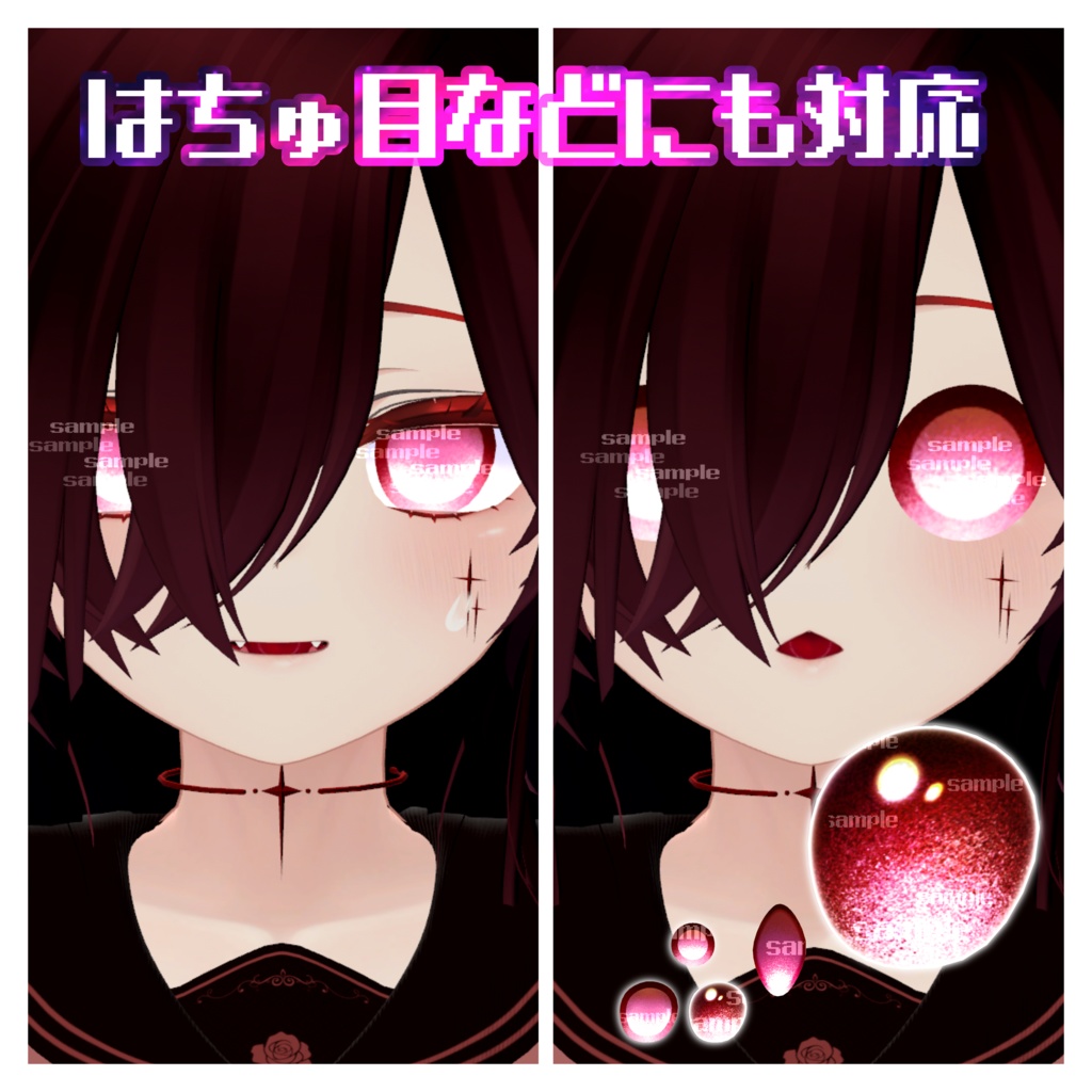 【アイテクスチャ】マヌカ専用 魅惑のガーネット