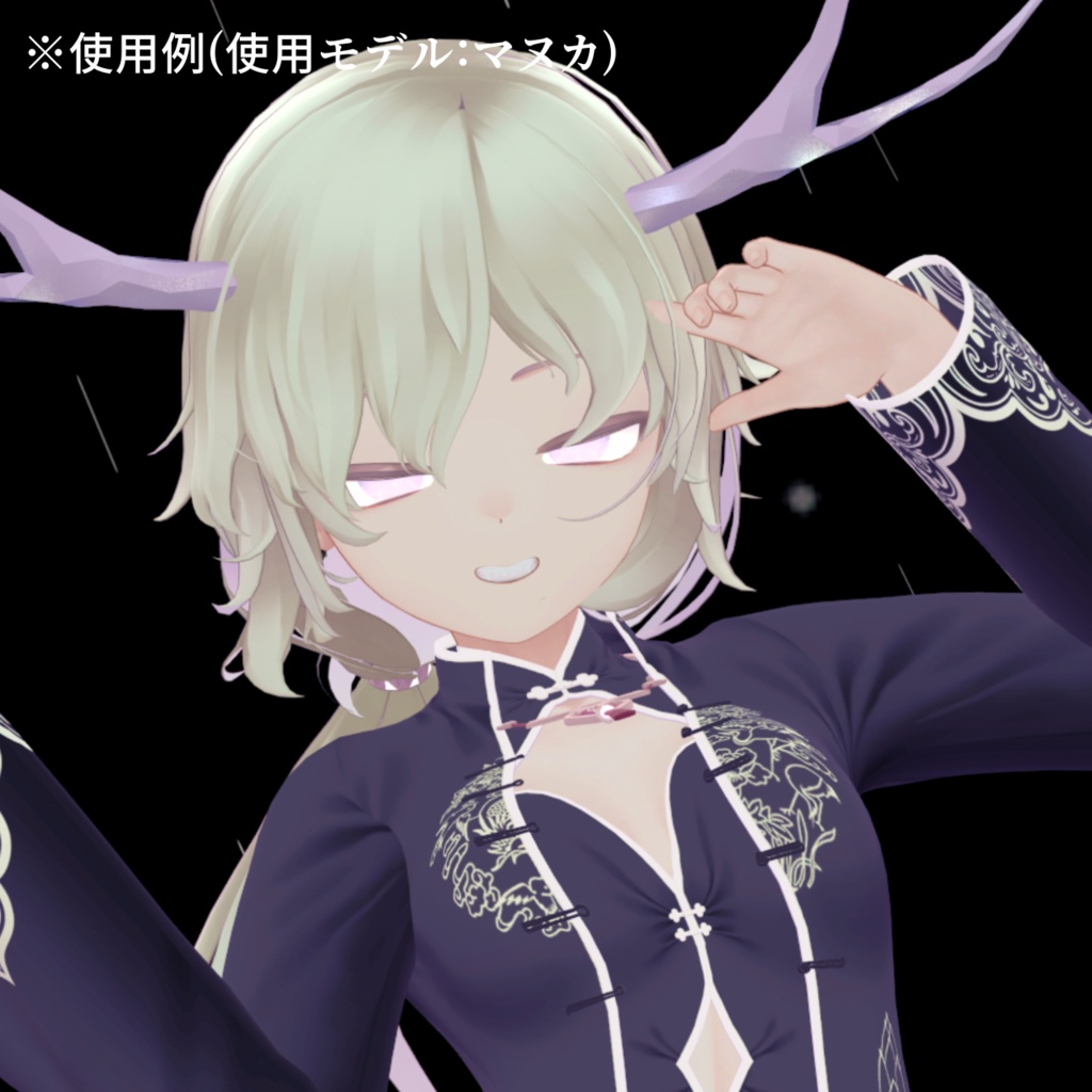 【アイテクスチャ】マヌカ専用 余花の夢