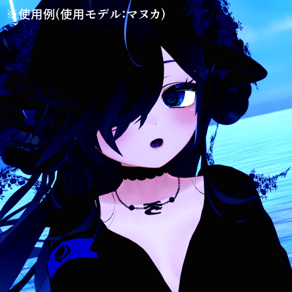 【アイテクスチャ】マヌカ専用 うたたねシープ