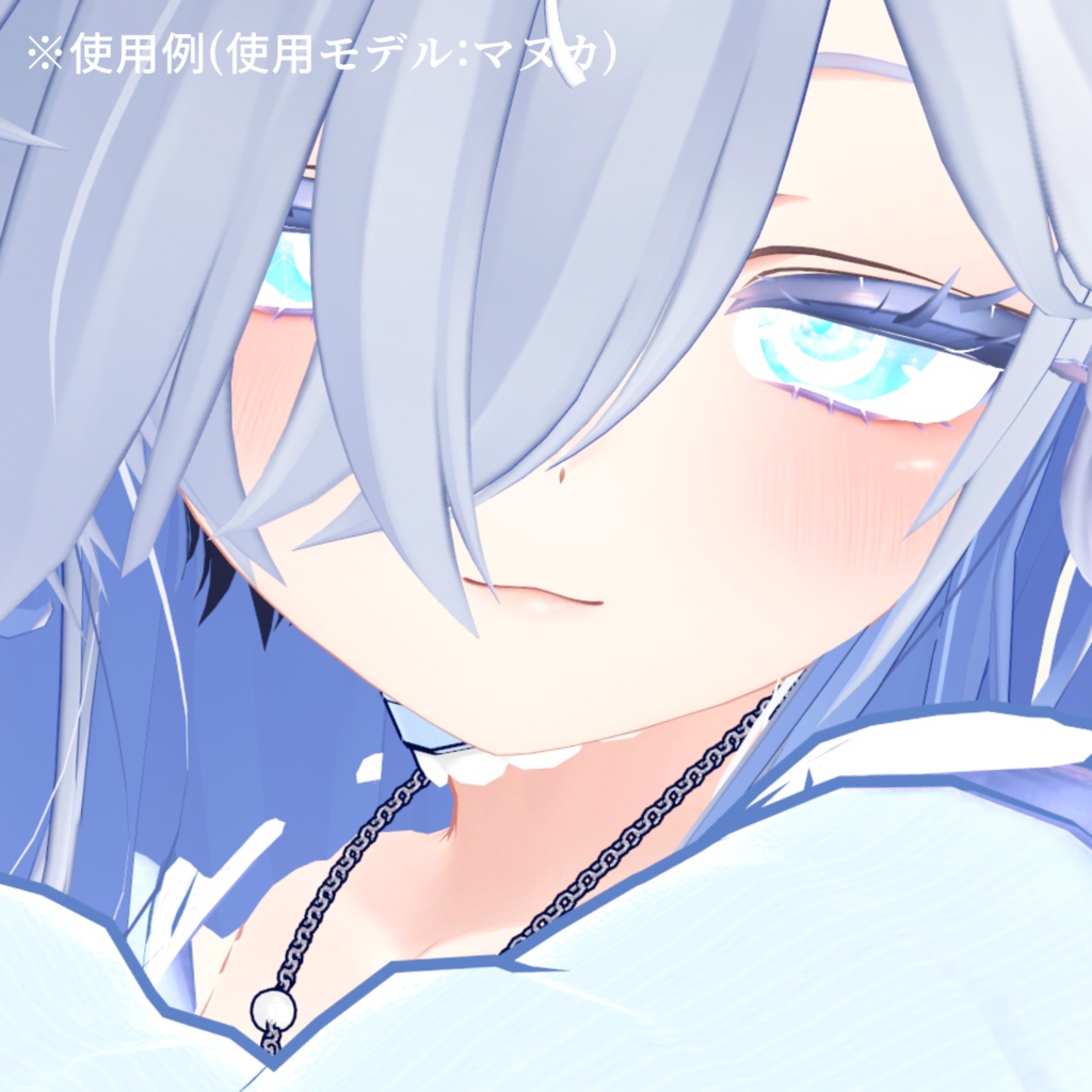 【アイテクスチャ】マヌカ専用 うたたねシープ