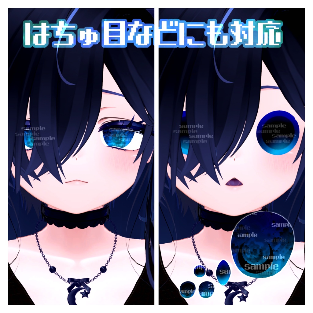 【アイテクスチャ】マヌカ専用 うたたねシープ