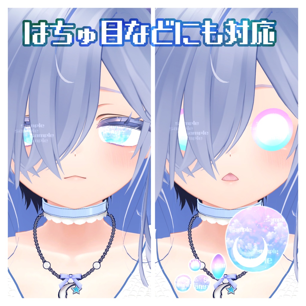 【アイテクスチャ】マヌカ専用 うたたねシープ