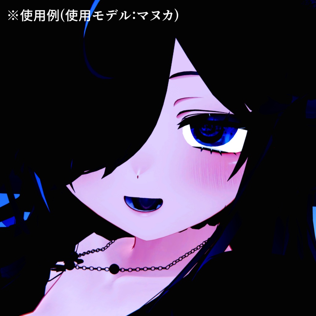 【アイテクスチャ】マヌカ専用 うたたねシープ