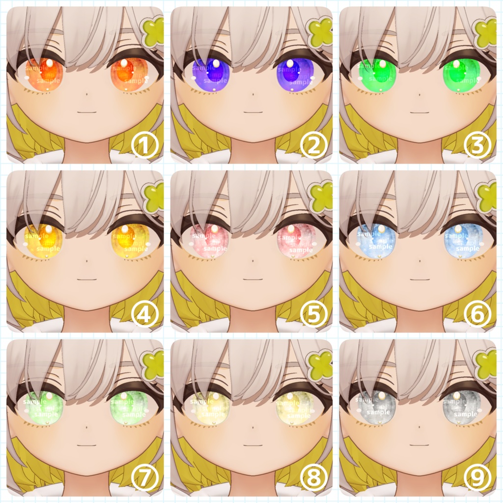 【アイテクスチャ】しらつめ専用 黄昏時の琥珀