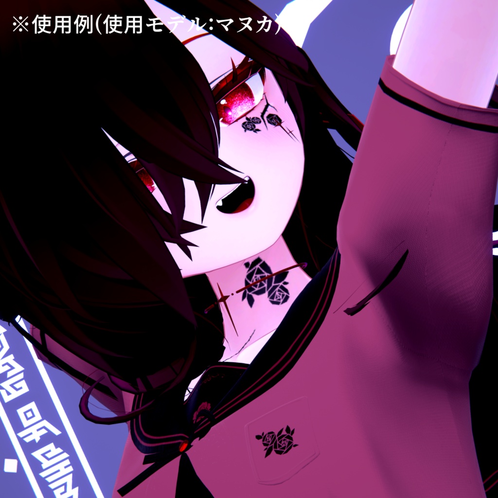 【VRChat】薔薇タトゥーセット 第3弾 tattoo set