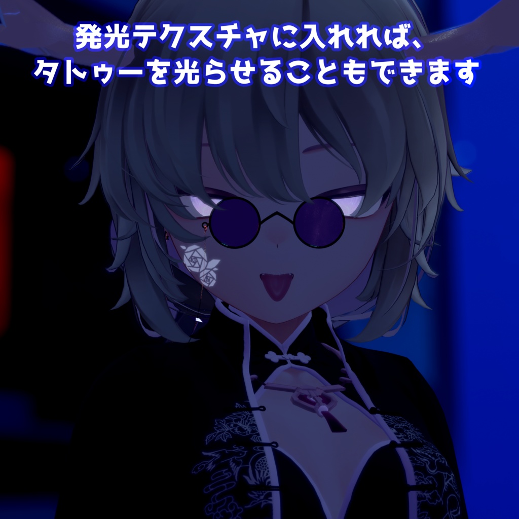 【VRChat】薔薇タトゥーセット 第3弾 tattoo set