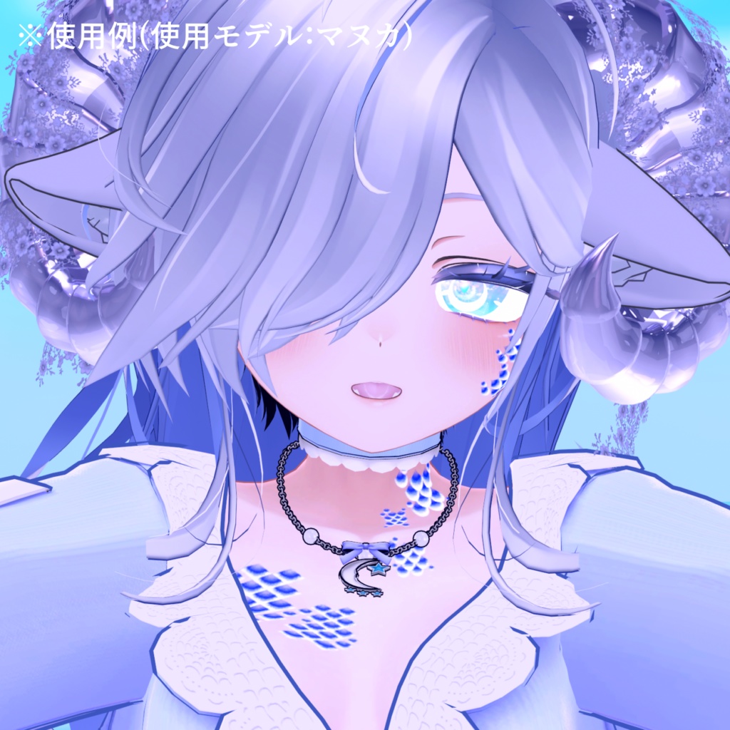 【VRChat】鱗タトゥーセット 第1弾 tattoo set