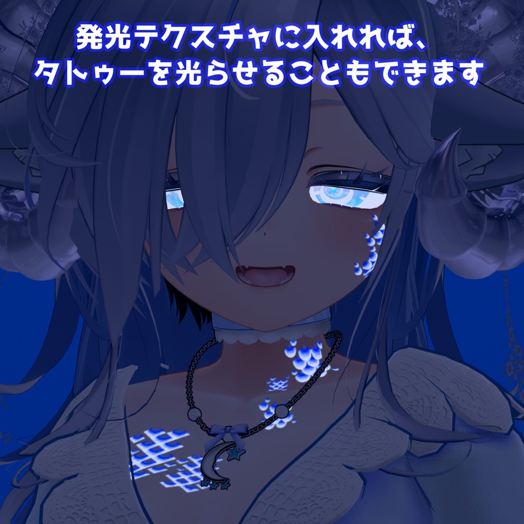 【VRChat】鱗タトゥーセット 第1弾 tattoo set